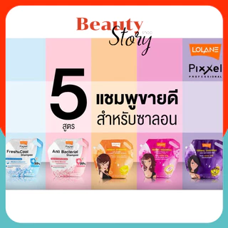 👛แชมพู/ ครีมนวดผม Lolane Herbal Shampoo & Hair Conditioner โลแลน เฮอร์บัล แชมพูสระผม/ คอนดิชั่นเนอร์ แบบถุงใหญ่ 2700ml
