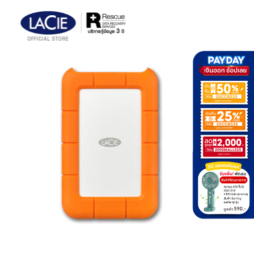 [พร้อมส่ง] LaCie Rugged USB-C 2TB I 5TB External Hard Drive Portable (STFR)
