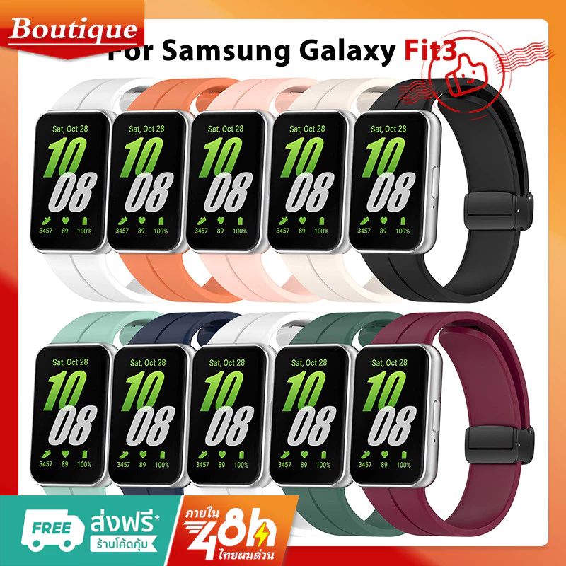 สายนาฬิกาข้อมือซิลิโคน แบบเปลี่ยน สําหรับ Galaxy Fit 3