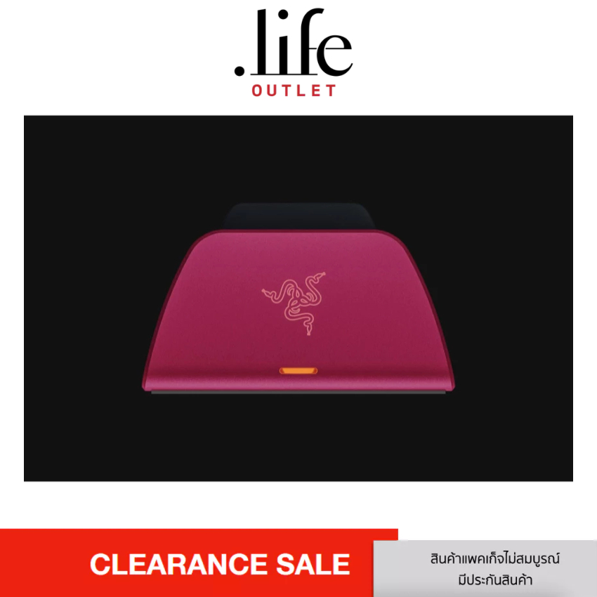 RAZER แท่นชาร์จ สำหรับคอนโทรลเลอร์ไร้สาย PS5 DualSense By Dotlife Copperwired