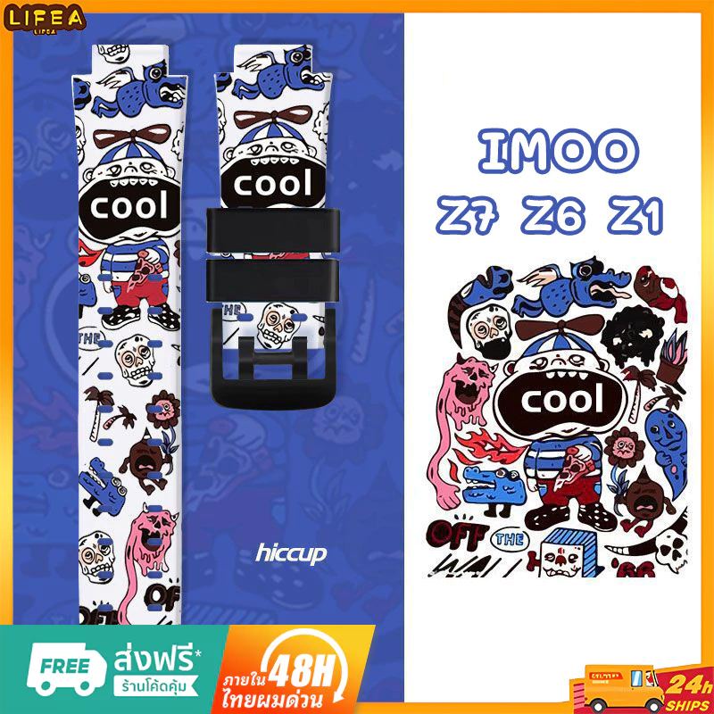 สำหรับ imoo Z7 Z6 Z1 โทรศัพท์สายนาฬิกายอดนิยมพิมพ์การ์ตูน Z1/Z7/Z6 ยางนุ่ม Pin Buckle สายคล้องคอ