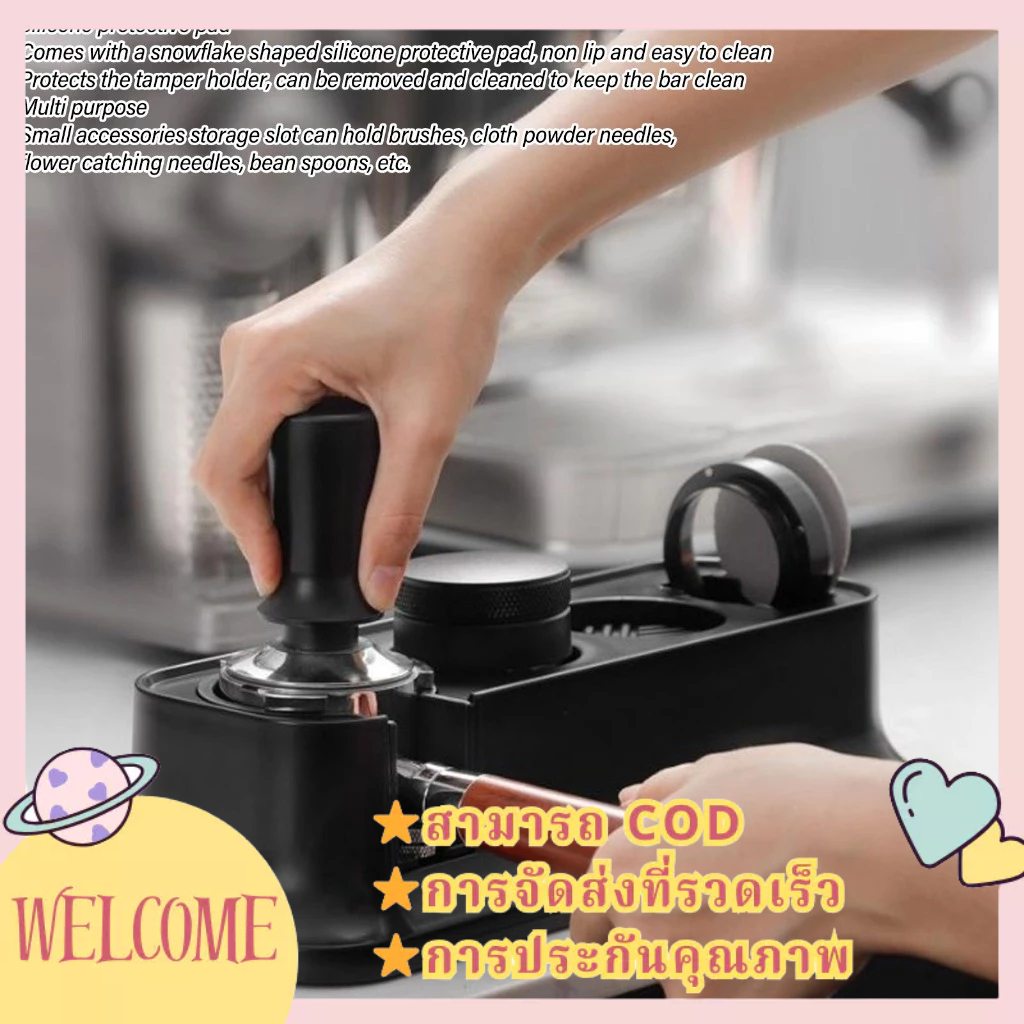 Tamper Holder แท่นวางด้ามชงกาแฟ ที่วางแทมเปอร์ for 51/54/58mm Tamper Base Tamper stand