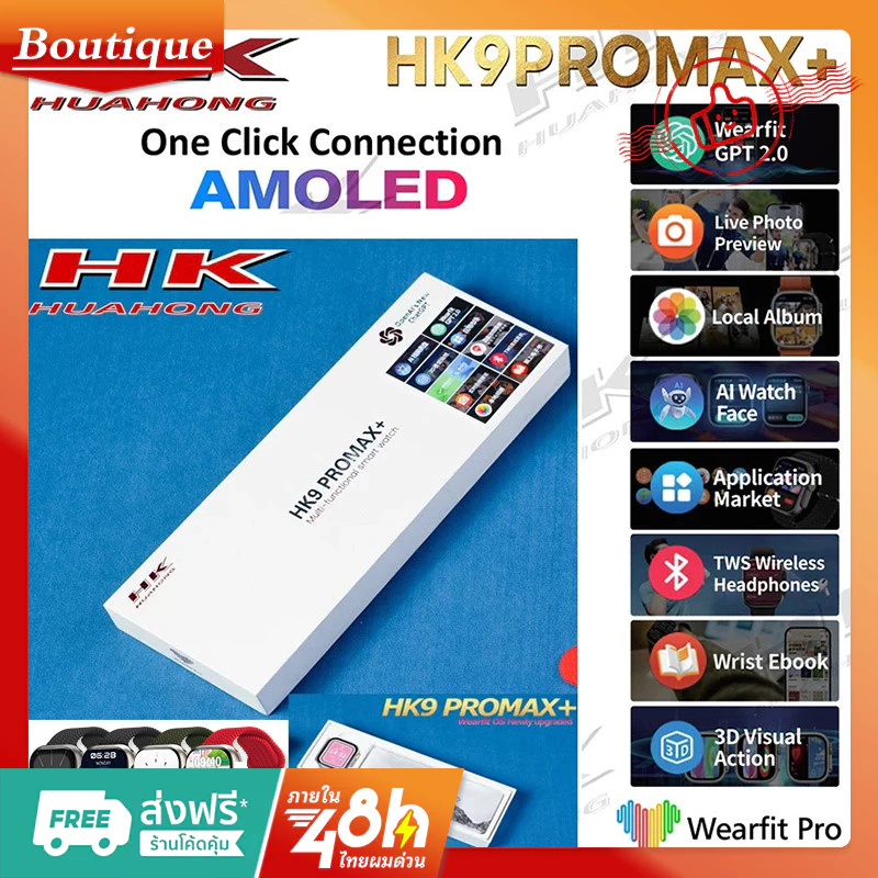 2024 ใหม่ HK9ProMax + 2.02 AMOLED ผู้ชายผู้หญิง ChatGPT 1GB ROM Dynamic Island AI นาฬิกา Face AI คำส