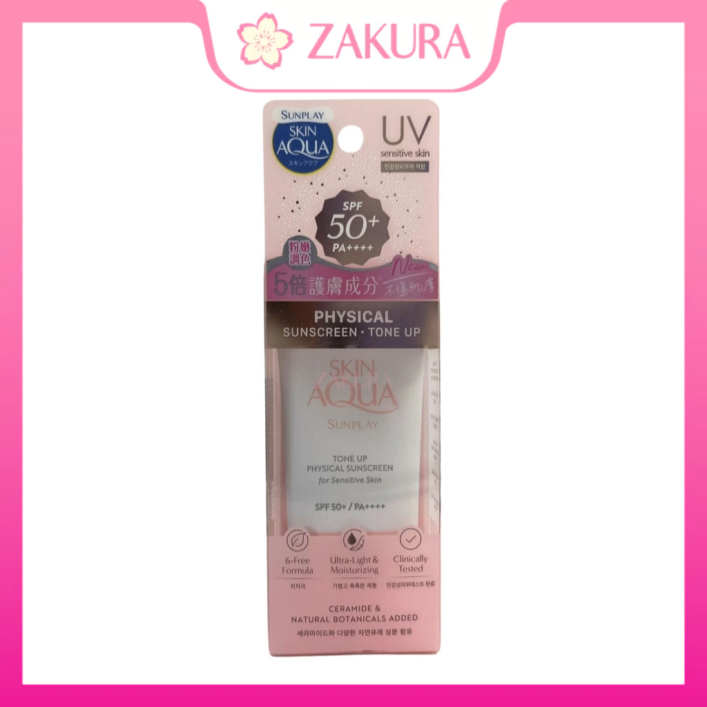 Sunplay Skin Aqua Tone Up Physical Sunscreen for Sensitive Skin SPF50 PA+ 50ml