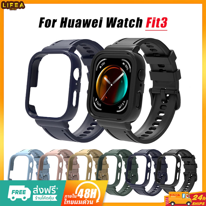 2 in 1 Case +Strap สําหรับ Huawei Watch Fit 3 สร ้ อยข ้ อมือซิลิโคนอ ่ อนนุ ่ มเปลี ่ ยนสายรัดข ้ อมือกรณี + สายรัด