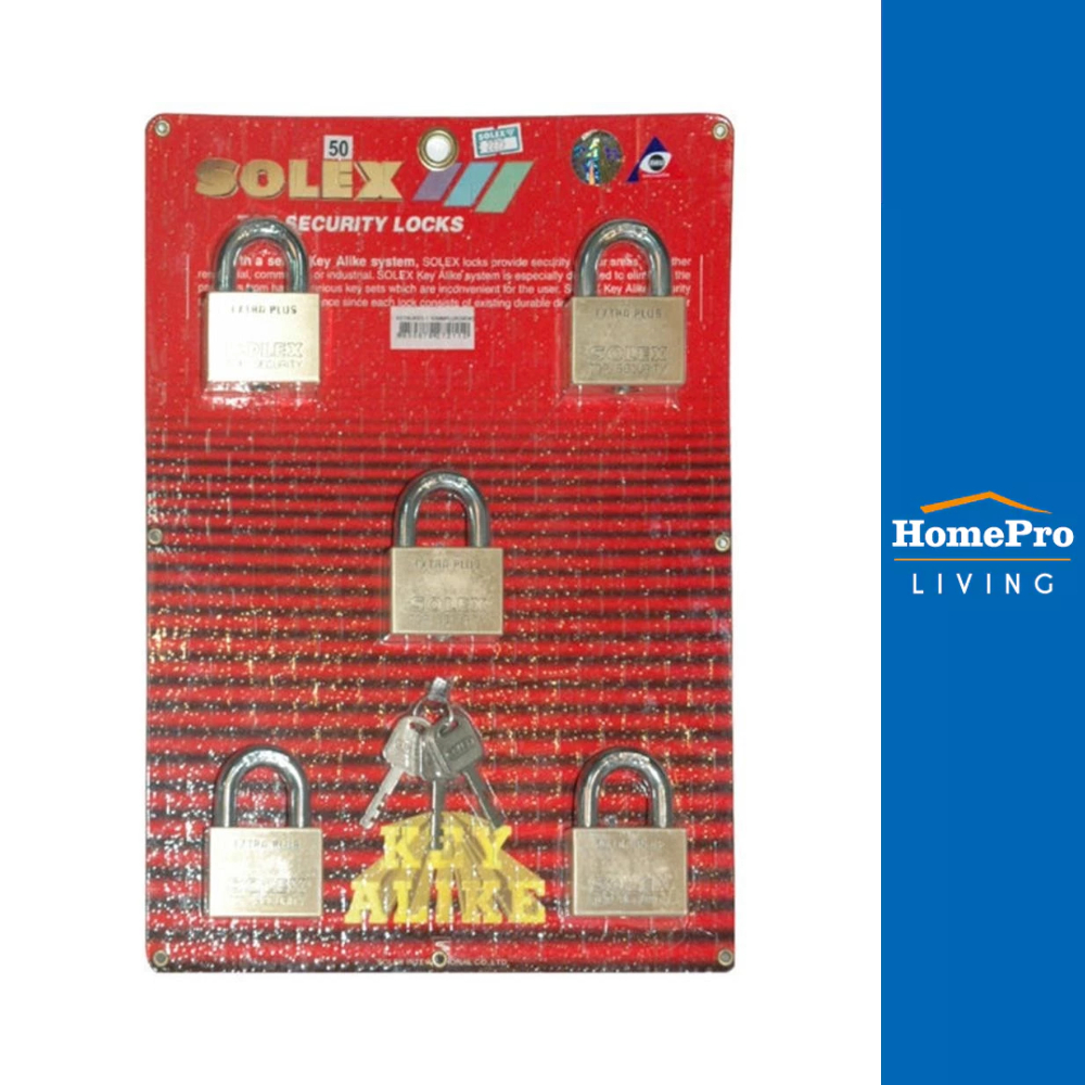 SOLEX กุญแจคีย์อะไลท์ EXTRA50/5 50 มม. 5 ตัว/ชุด จัดส่งโดย HomePro