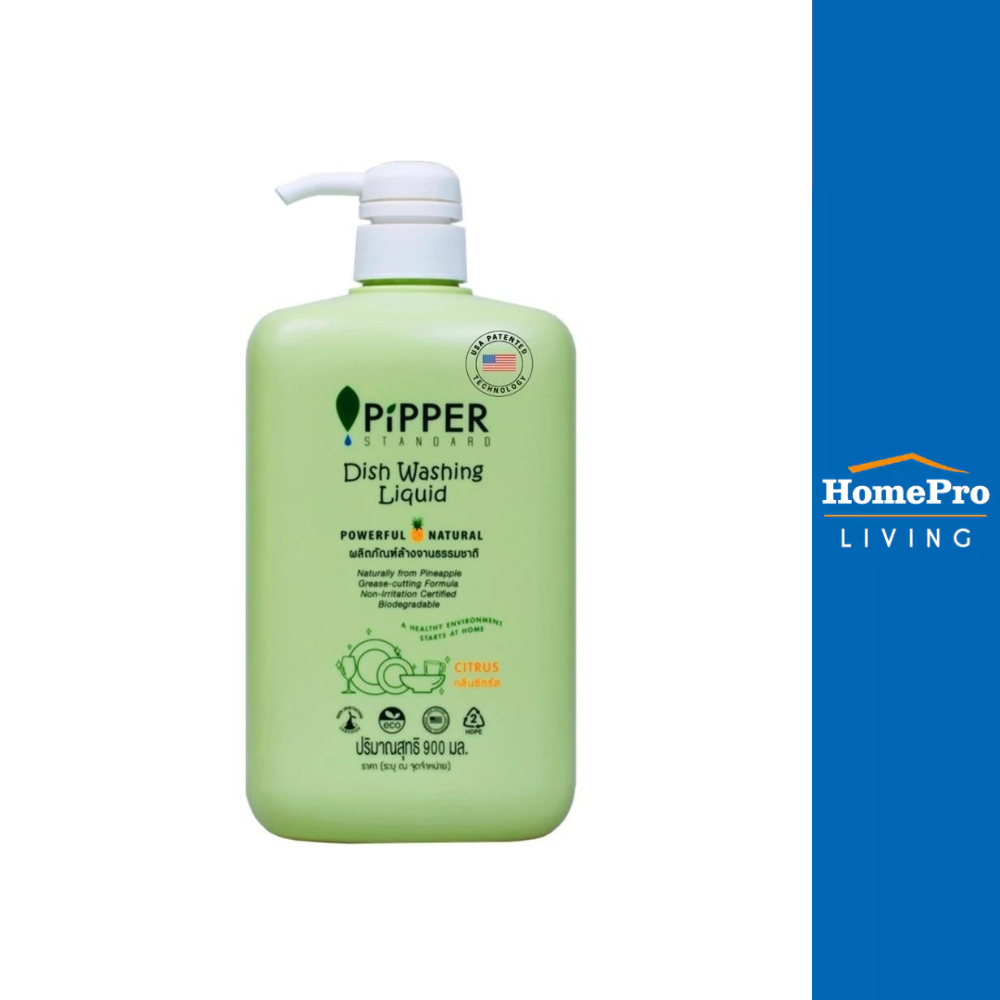PIPPER น้ำยาล้างจาน 900 มล. CITRUS