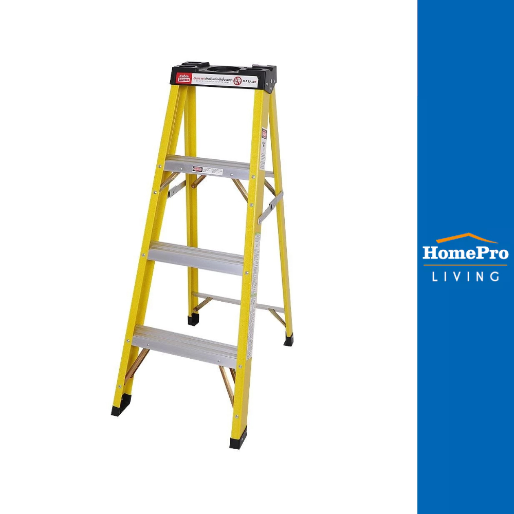 MATALL บันไดกันไฟ FG303 4 ขั้น จัดส่งโดย HomePro