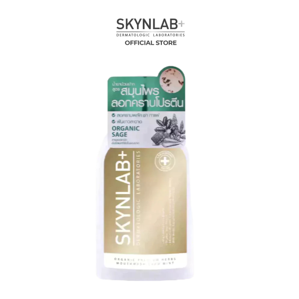 Skynlab ออร์แกนิคพรีเมี่ยมเฮิร์บเม้าท์วอช ยูซุมิ้นท์ มี 2 ขนาด100ml/400ml สกินแล็บ น้ำยาบ้วนปากสูตรสมุนไพร ช่วยขจัดคราบ
