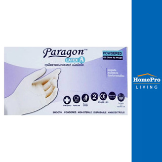 PARAGON ถุงมือยางอเนกประสงค์ (M) 50 คู่ สีขาว จัดส่งโดย Home…