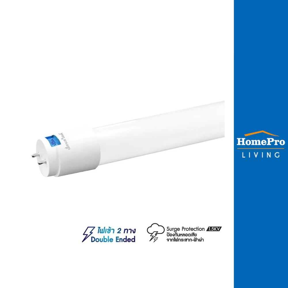 RACER หลอด LED  T8 TUBE HIGH LUMEN PREMIUM SAFE PLUS 20 วัตต์ DAYLIGHT G13