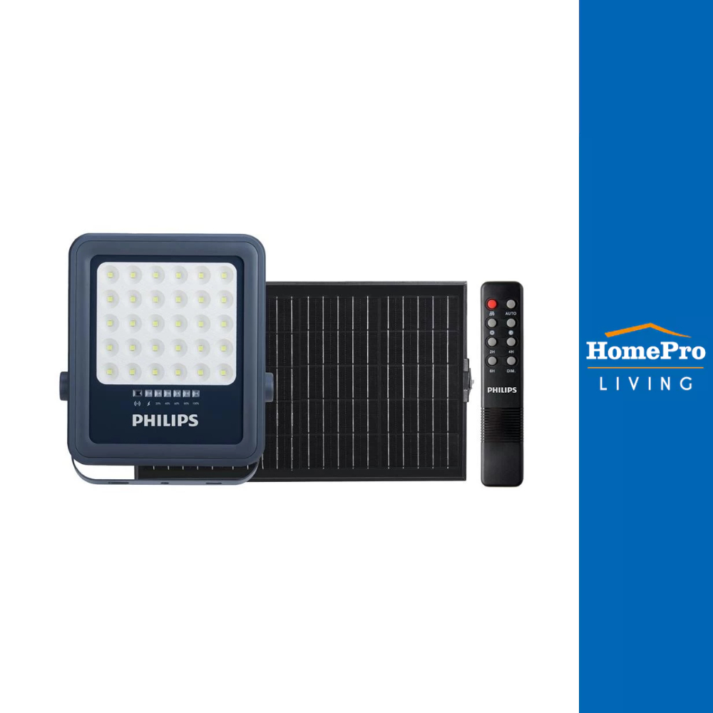 PHILIPS ไฟสปอตไลท์ SOLAR BVC080 LED30/765 20 วัตต์ DAYLIGHT สีเทา จัดส่งโดย HomePro