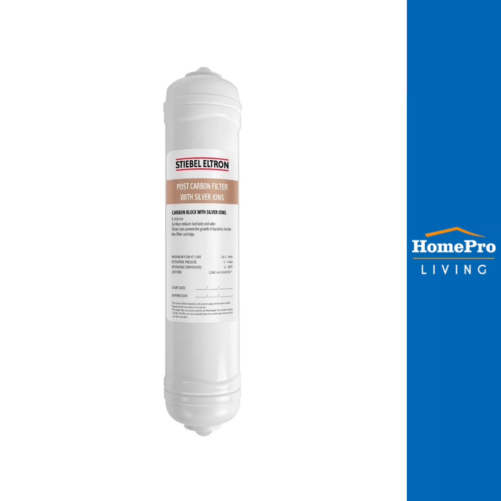 STIEBEL ไส้กรอง CLOUD POST CARBON SILVER ION จัดส่งโดย HomePro
