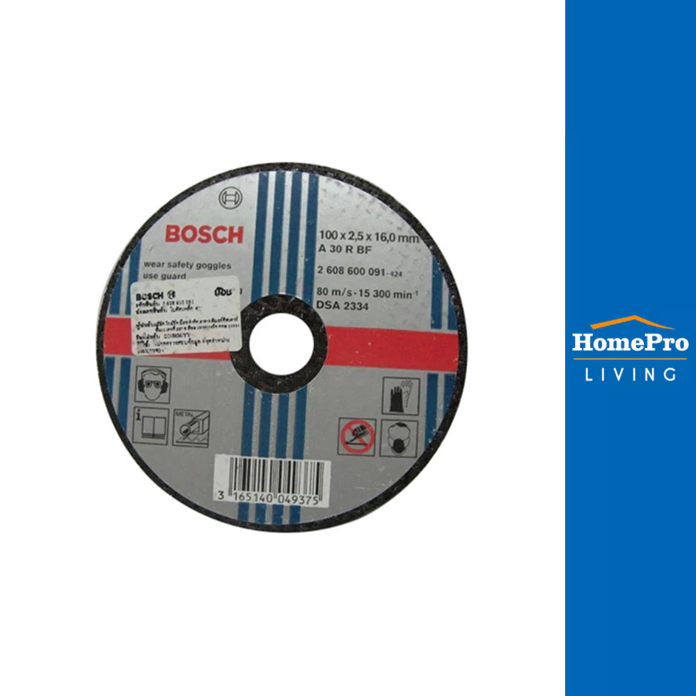 BOSCH แผ่นตัดเหล็ก A30R 4 นิ้ว จัดส่งโดย HomePro