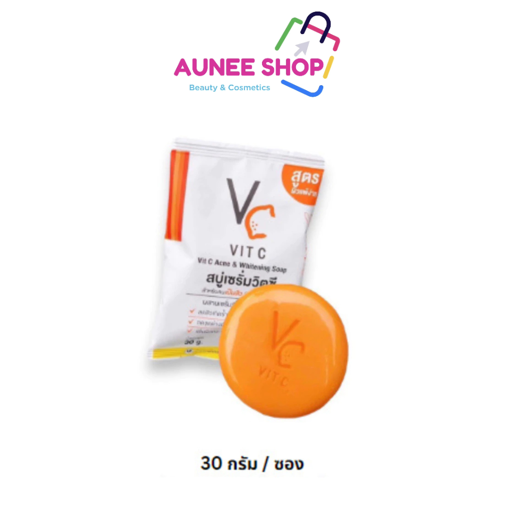 ส่งฟรี/มีไลฟ์  สบู่เซรั่มวิตซี (30g) สบู่วิตซีน้องฉัตร สบู่วิตซี Vit C Ance &Whitening soap Vitcsoap VCsoap