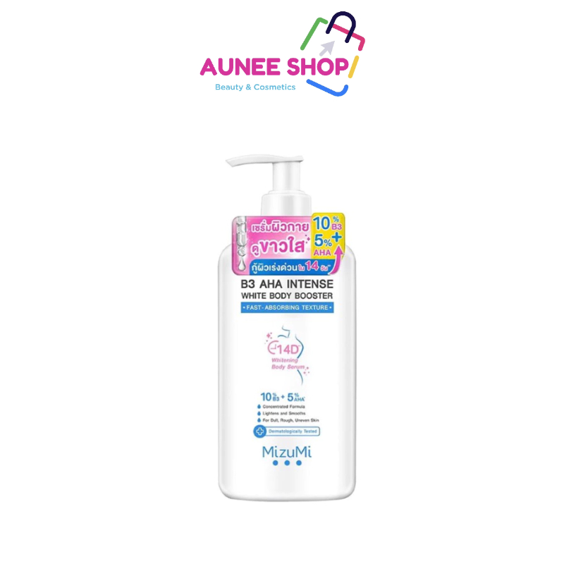 ส่งฟรี/มีไลฟ์ Aunee shop MizuMi B3 AHA Intense White Body Booster 250 g. เซรั่มผิวกาย บำรุงผิวล้ำลึก ปรับผิว