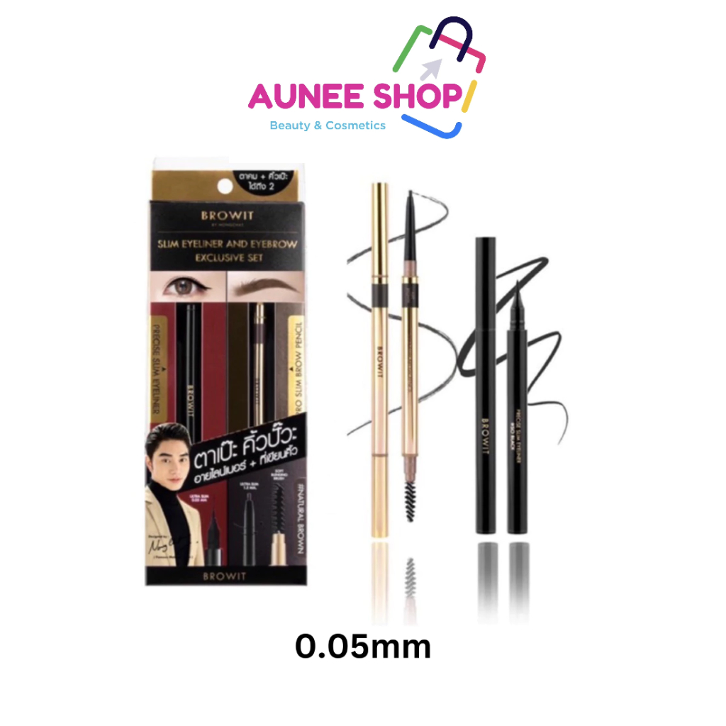 ส่งฟรี Browit บราวอิท น้องฉัตร อายไลเนอร์ + ที่เขียนคิ้ว เขียนง่าย กันน้ำ Browit Slim Eyeliner And Eyebrow Exclusive