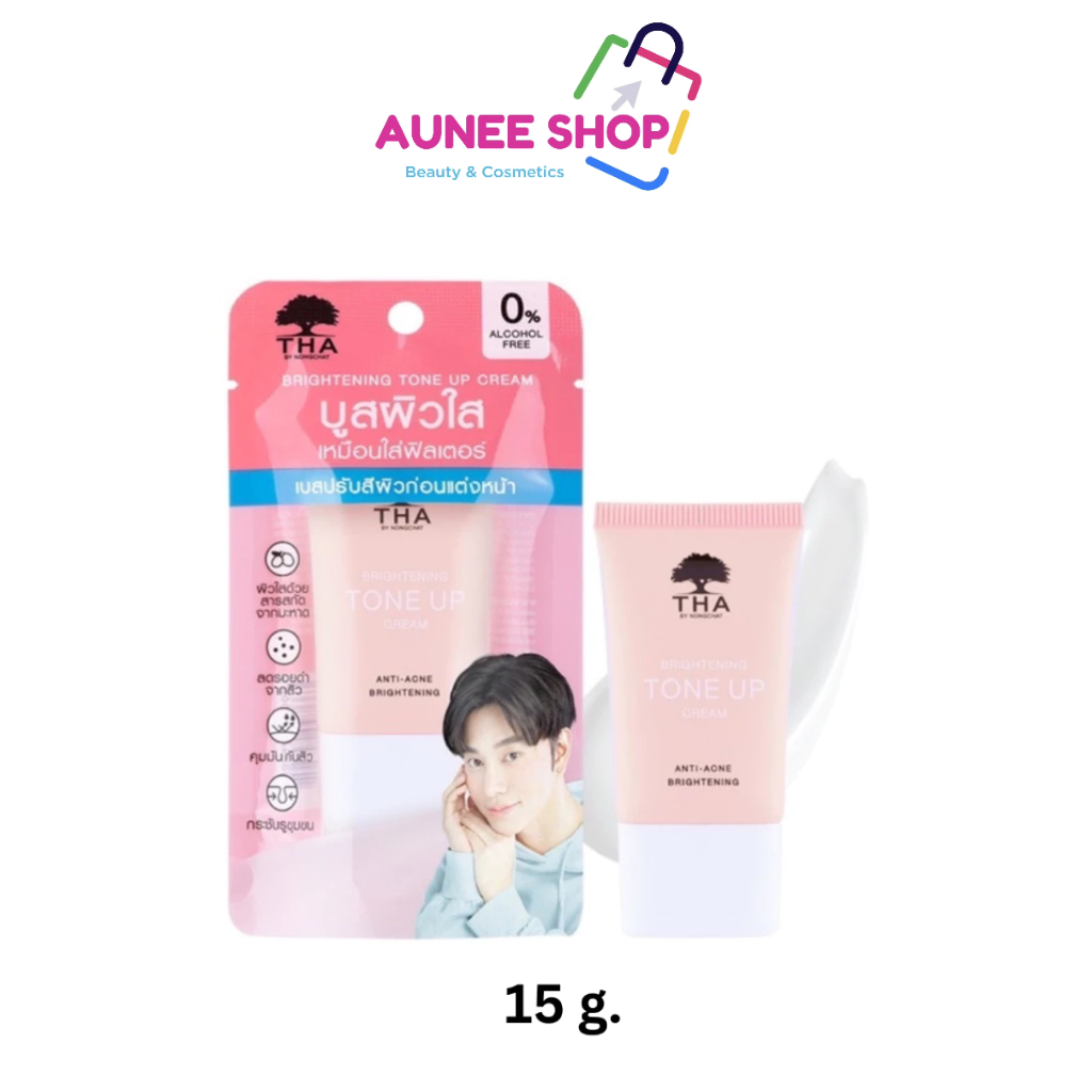 ส่งฟรี/มีไลฟ์ ฑาบายน้องฉัตร หลอดชมพู ไบร์ทเทนนิ่งโทนอัพ เมคอัพเบส น้องฉัตร 15g THA BY NONGCHAT Brightening