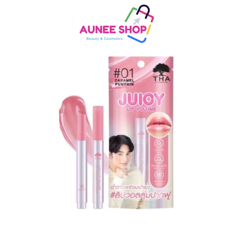 ลิปจูซี่น้องฉัตร ลิปวอลลุ่ม THA BY NONGCHAT JUICY LIP VOLUME