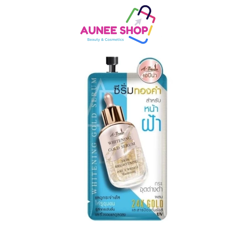 ส่งฟรี/มีไลฟ์ เอบีน่า ไวท์เทนนิ่ง โกลด์ เซรั่ม ซีรั่ม ทองคํา 24 KA-BENA Whitening Gold Serum