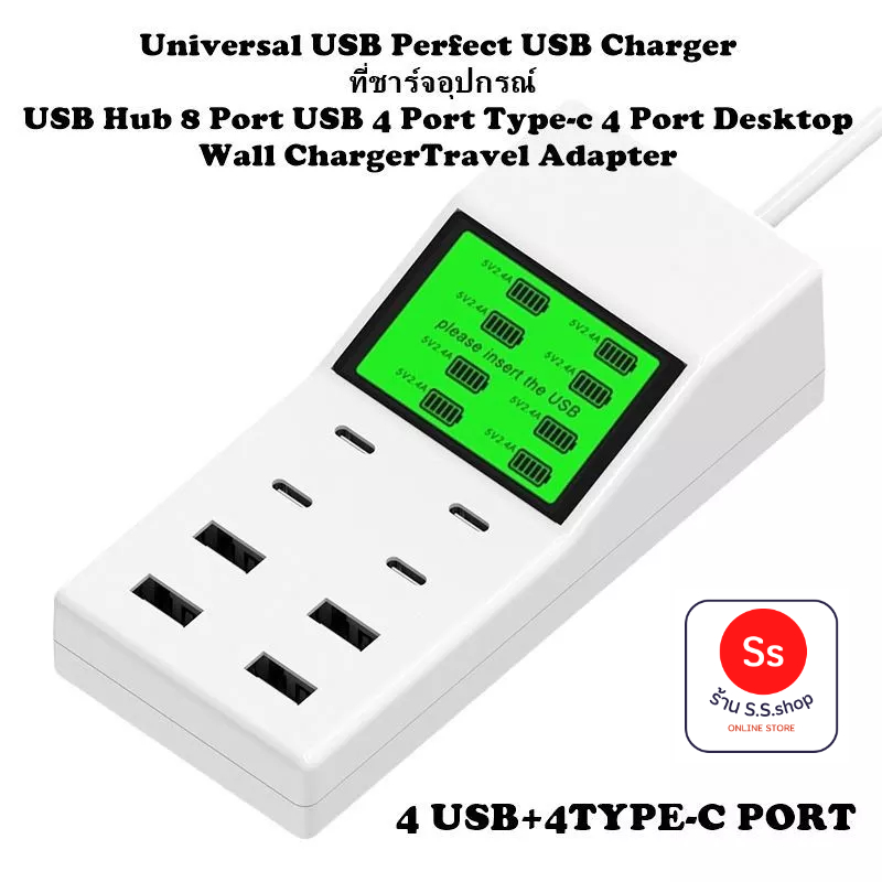 USB Charger ที่ชาร์จอุปกรณ์ USB Hub 8 Port USB 4 Port / Type-c 4 Port Desktop Wall Charger Travel Adapter
