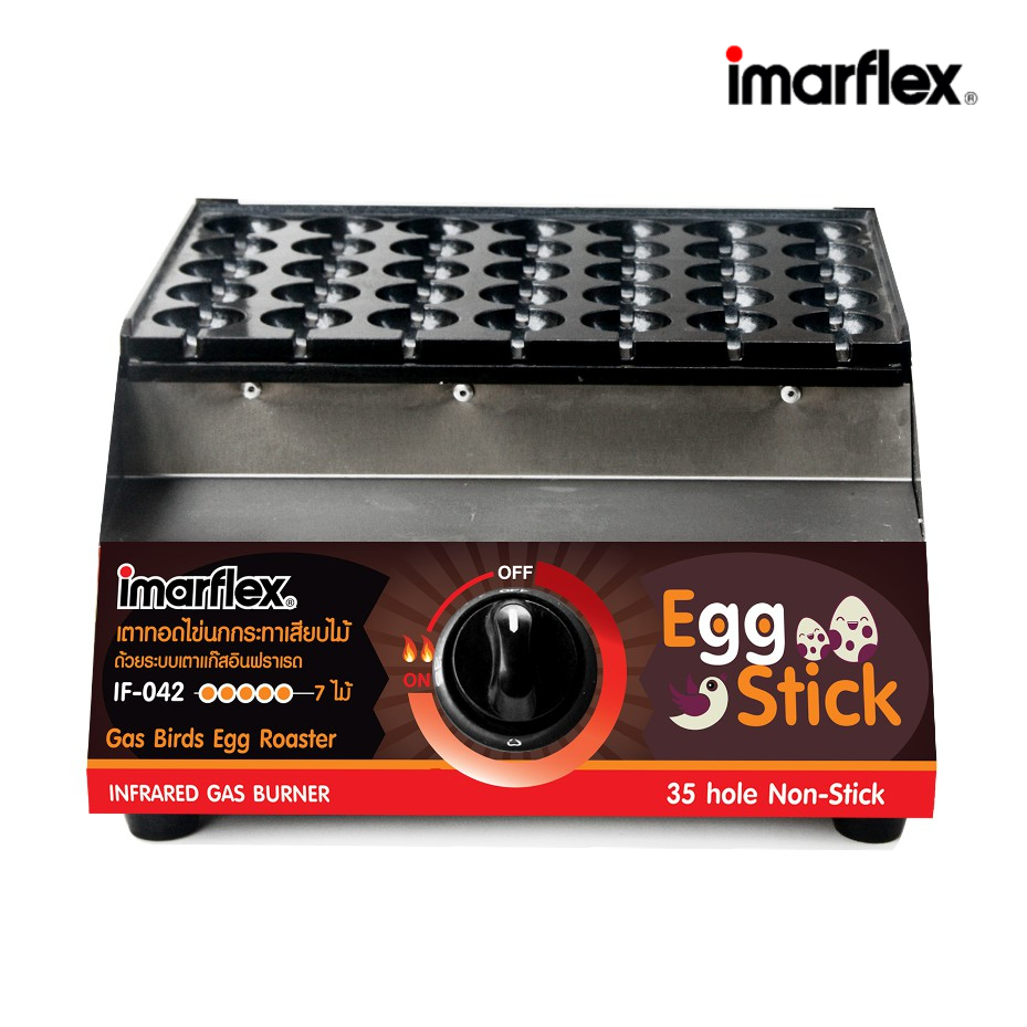 IMARFLEX_1 เตาแก๊ส ทอดไข่นกกระทา หน้าแสตนเลส IF-042