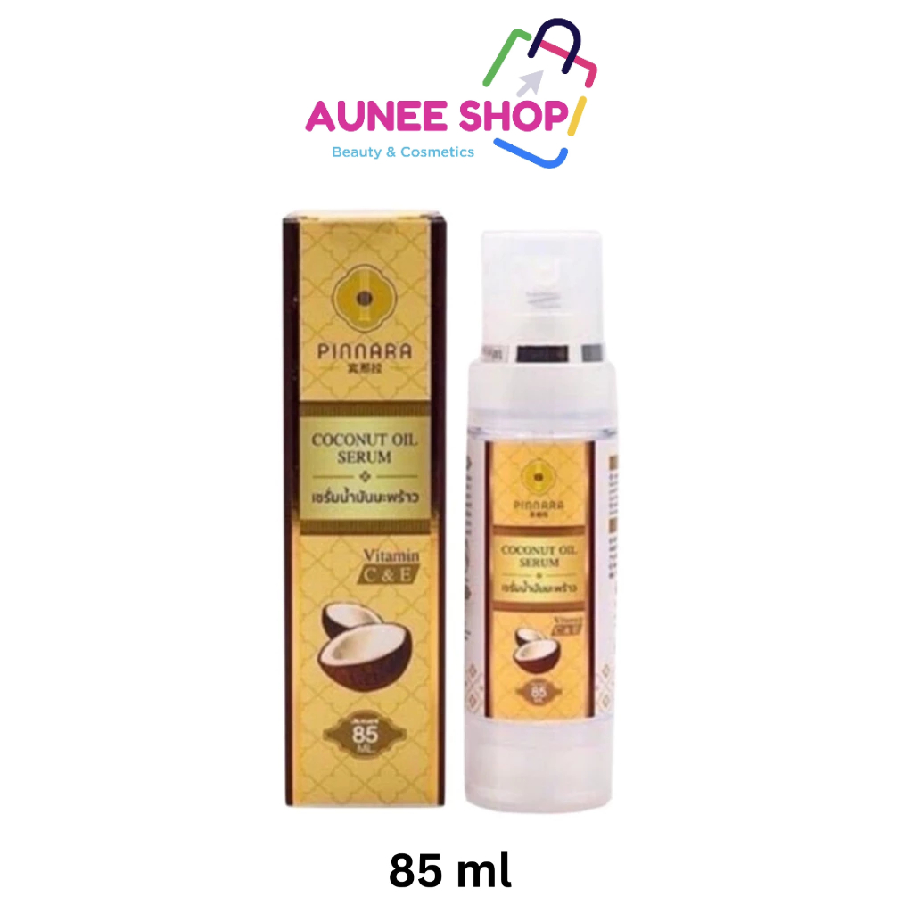 ส่งฟรี/มีไลฟ์  🔥แท้ เซรั่มน้ำมันมะพร้าวพิณนารา 🔥ขายดีสุดสุด🔥 ขนาด 85 ml
