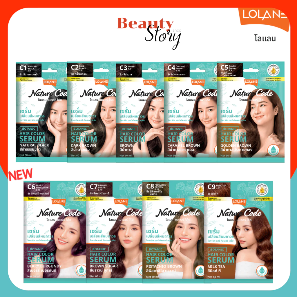โลแลน เนเจอร์ โค้ด เซรั่ม เปลี่ยนสีผมถาวร ปิดผมขาว Lolane Nature Code Botanic Hair Color Serum 60ml.