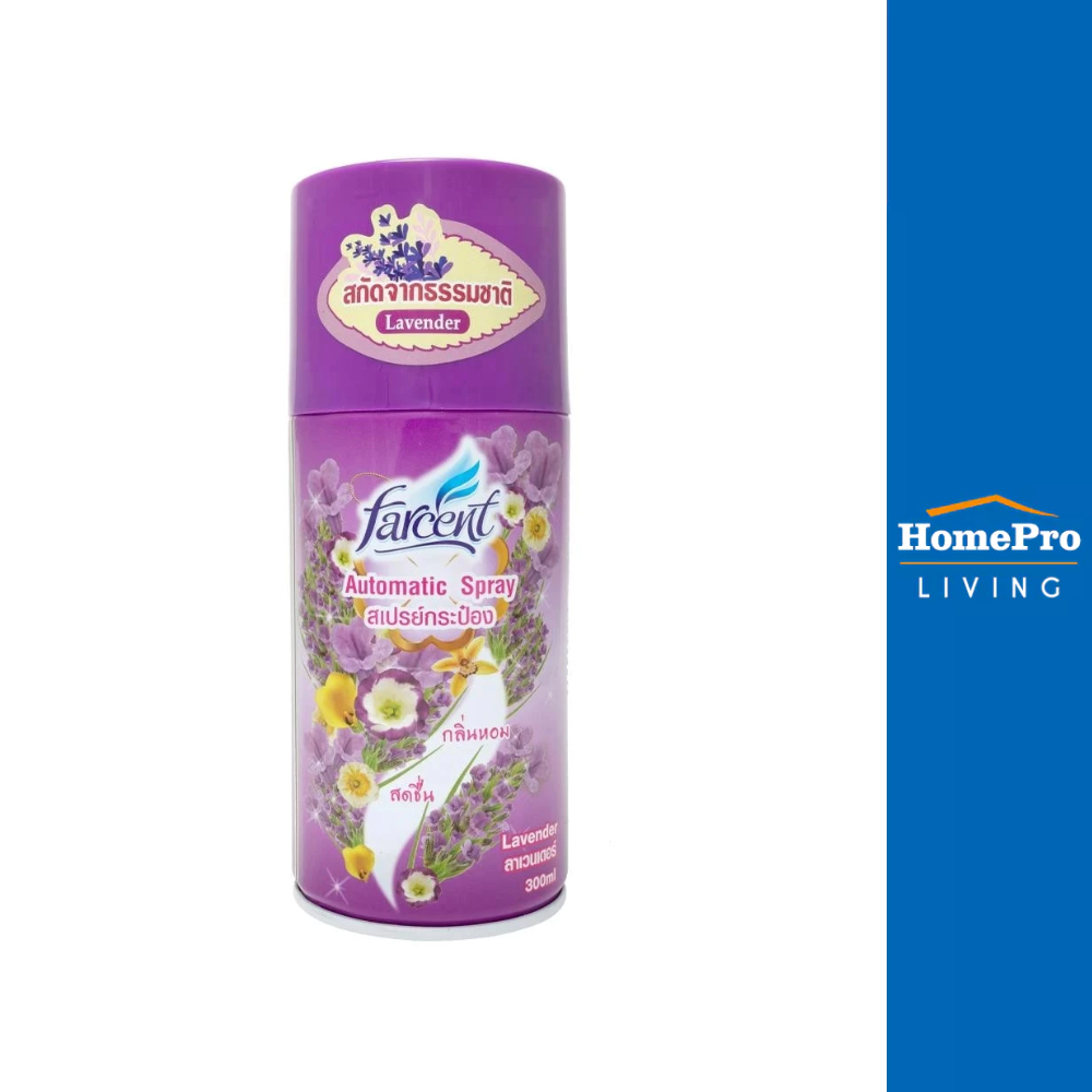 FARCENT รีฟิลเครื่องพ่นปรับอากาศ 300ml LAVENDER
