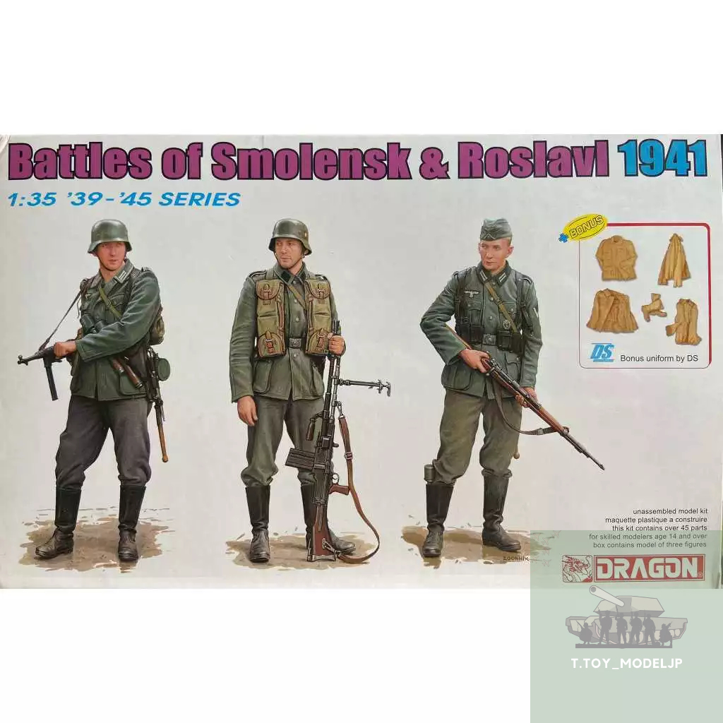 Dragon 1/35 ฺBattles of Smolensk&Roslavl (1941) โมเดลทหารเยอรมัน โมเดลทหารสงครามโลก โมเดลทหารประกอบ