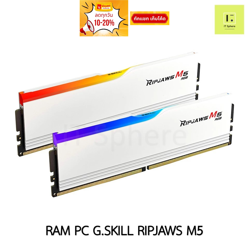 [32-96 GB] RAM G.SKILL RIPJAWS M5 RGB WHITE DDR5 PC 32GB 48GB 64GB 96GB สีขาว ขาว BUS 5200 5600 6000