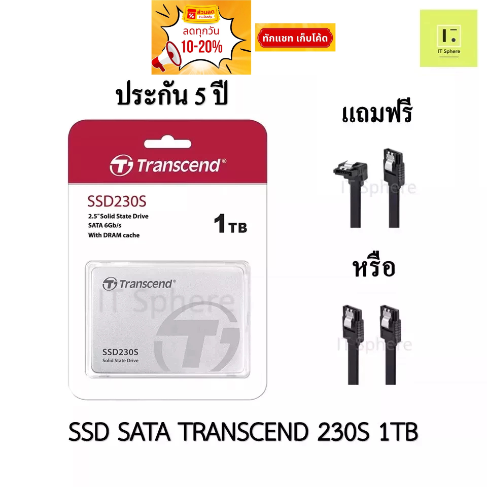 SSD SATA 1TB Transcend 230S (SATA III)  (SSD 1TB : TS1TSSD230S)