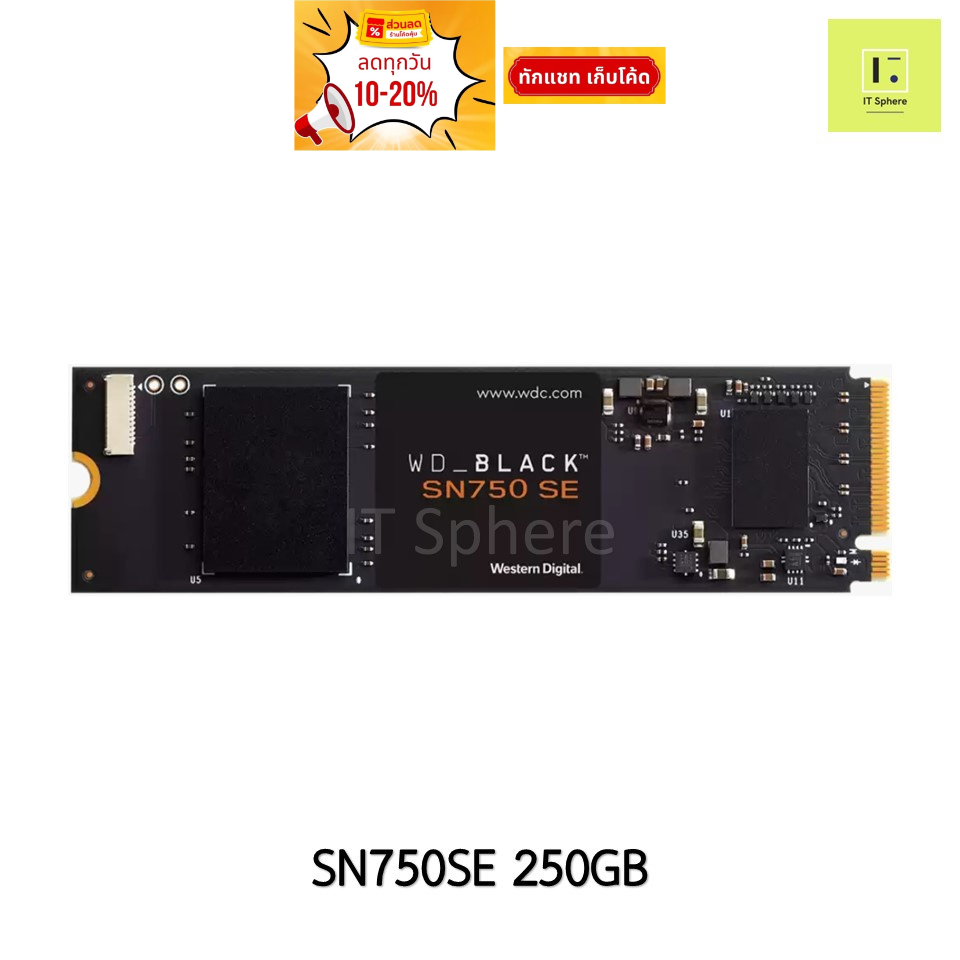 SSD M.2 WD BLACK SN750 SE 250GB NVMe (GEN4)  ของใหม่ มือ 1 sn750se ssd macbook