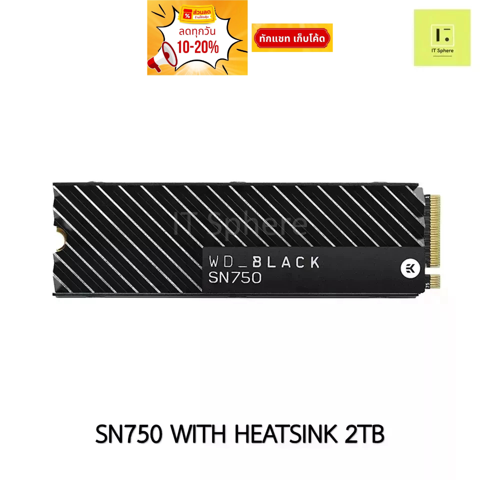 SSD M.2 WD BLACK SN750 HEATSINK 2TB NVMe  มีฮีตซิงค์  (WDS200T3XHC) ประกัน Synnex