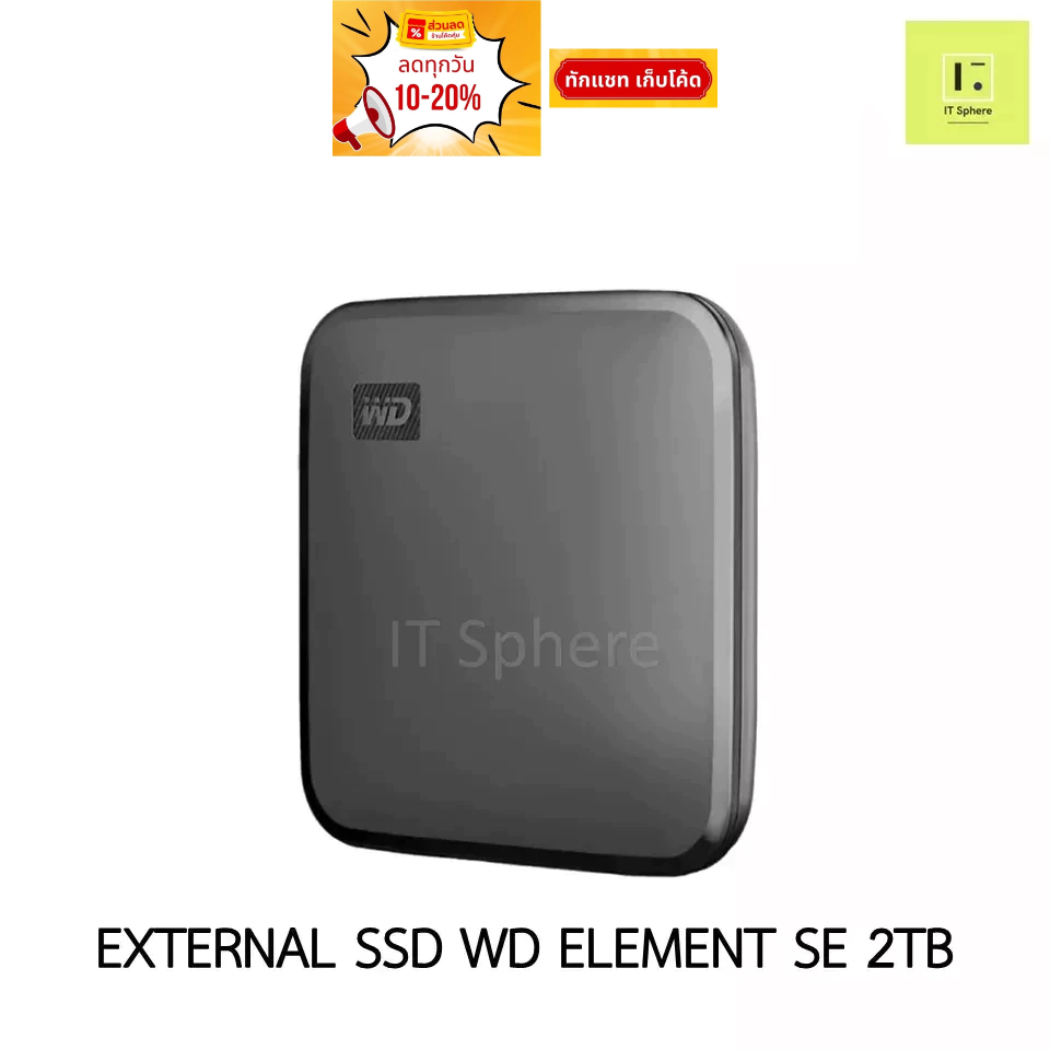 [ศูนย์ไทย ประกัน 3 ปี] WD Elements SE SSD 2TB Black สีดำ ฮาร์ดดิสก์พกพา harddisk พกพา SSD พกพา