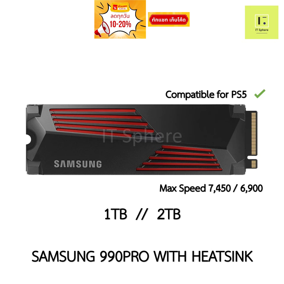 SSD M.2 Samsung 990PRO WITH HEATSINK 1TB 2TB GEN4 NVMe  (SSD M.2 SAMSUNG 990 PRO M.2 PCIe มี heatsin