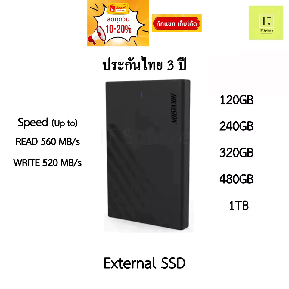External SSD เลือกความจุได้ , กล่อง External SSD SATA III 2.5” (แบบประกอบ) , กล่อง SSD SATA III, กล่