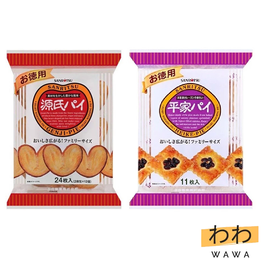 【Bundle of 3】Sanritsu Japan (Genji Pie 22 pieces / Heike Pie 11 pieces) 【Direct from Japan】