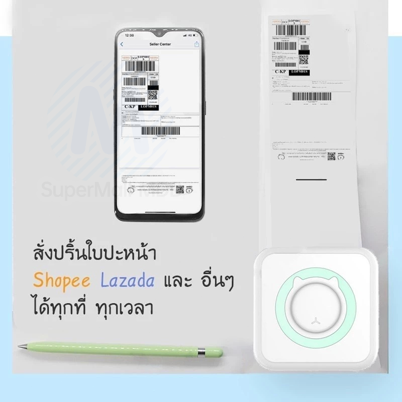 พร้อมส่ง เครื่องปริ้นพกพา พิมพ์สติ๊กเกอร์ ปริ้นใบปะหน้าพัสดุ (เมนูไทย อังกฤษ) สั่งซื้อเลย แถมฟรี สติ๊กเกอร์ 6 ม้วน