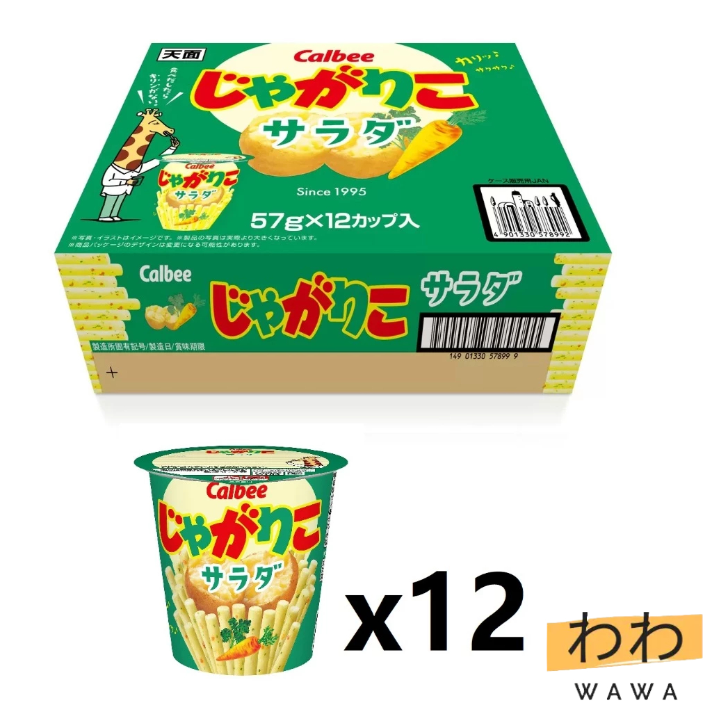 Calbee JagaRico Potato Stick Snack (Original) 12 cups (12 x 57g)【Direct from Japan】