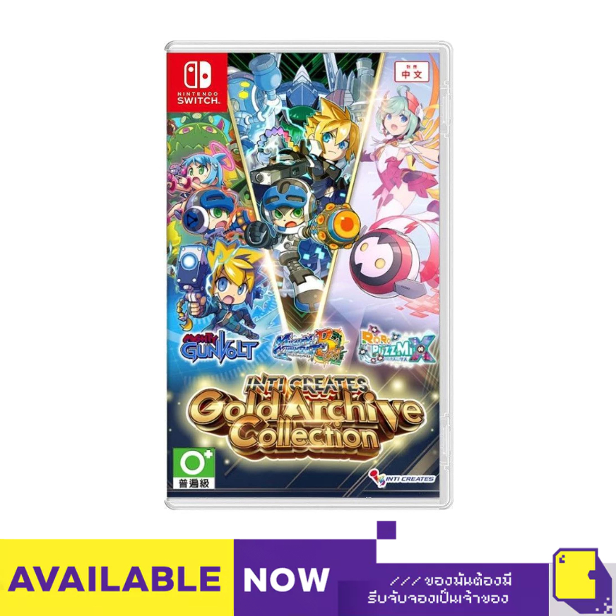 [+..••] พร้อมส่ง | NSW INTI CREATES GOLD ARCHIVE COLLECTION (เกม Nintendo Switch™ 🎮)