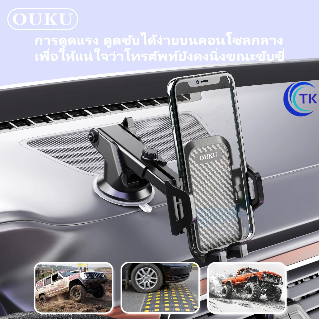 New OUKU OK02 ของแท้ 100% Suction Cup Car Holder ที่วางโทรศัพท์มือถือในรถยนต์ รูปที่ 4