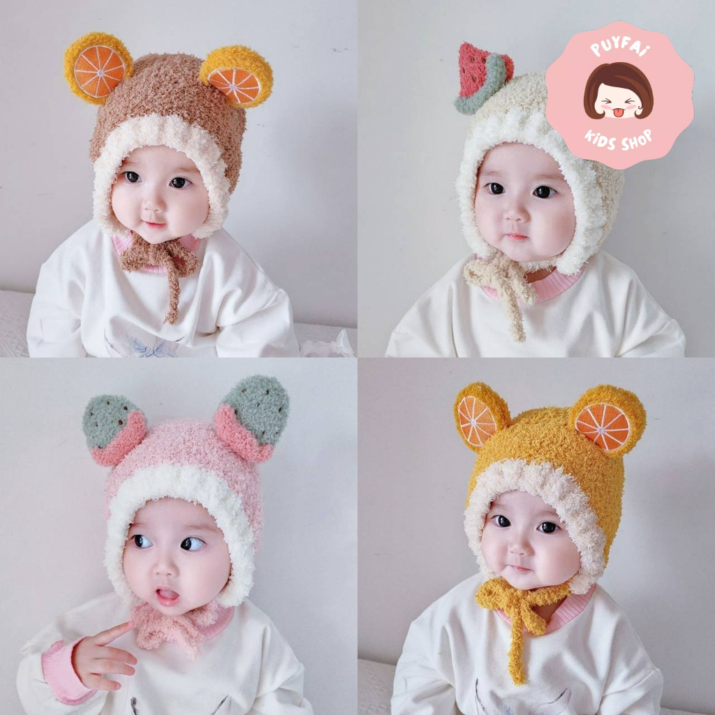 (ส่งด่วน) หมวกไหมพรมผูกคางสำหรับเด็กอายุ 4 เดือนถึง 2 ปี รอบหัว 44-52 ซม. หมวกเด็กกันหนาวผูกคาง ประดับด้วยหูผลไม้