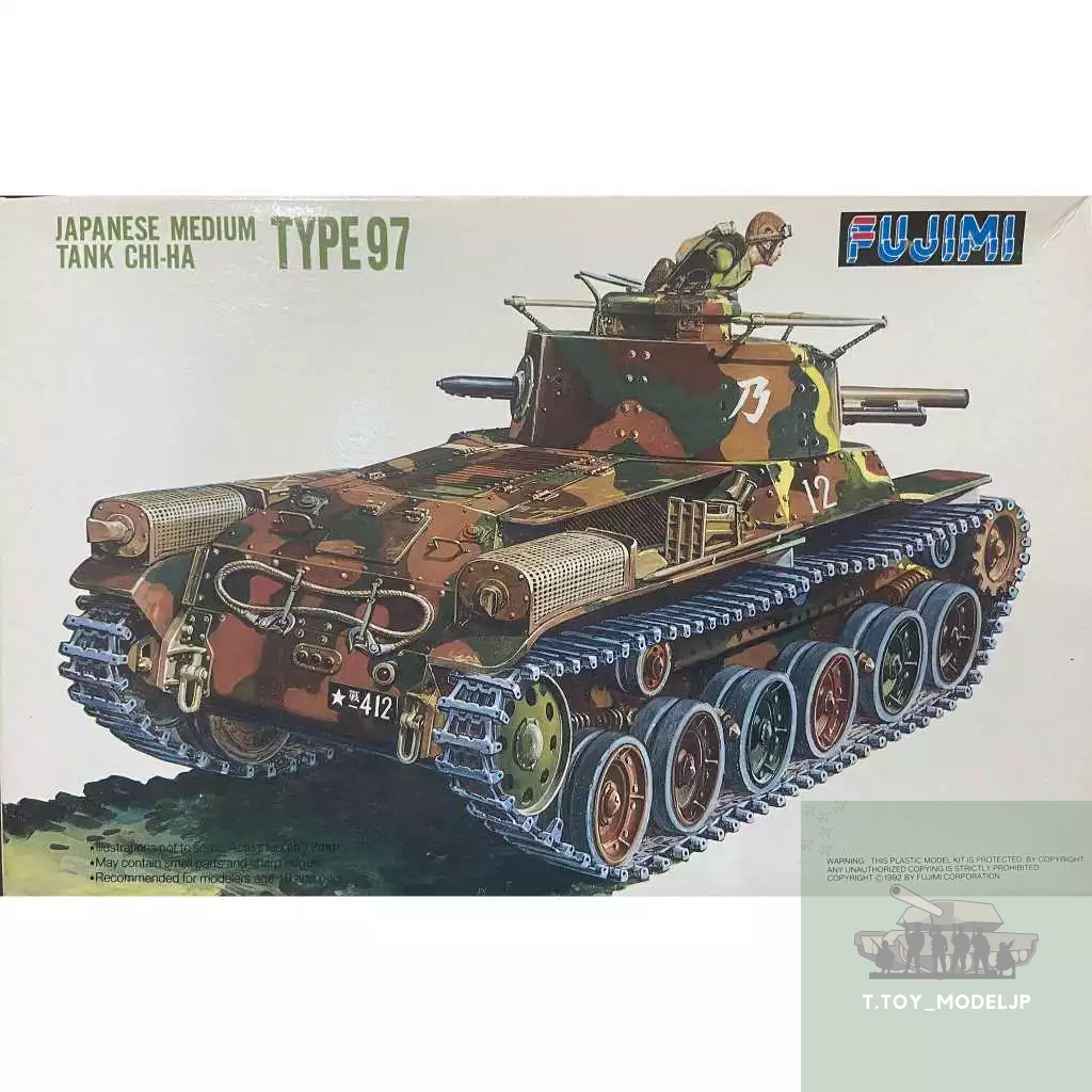 Fujimi 1/76 Japanese Medium Tank Chi-ha Type97 โมเดลรถถัง รถถังสงครามโลก โมเดลประกอบ