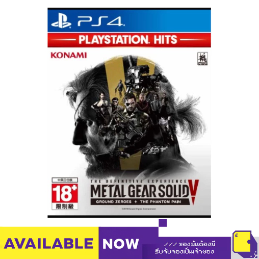 [+..••] พร้อมส่ง | PS4 METAL GEAR SOLID V: THE DEFINITIVE EXPERIENCE (เกม PlayStation™ 🎮)