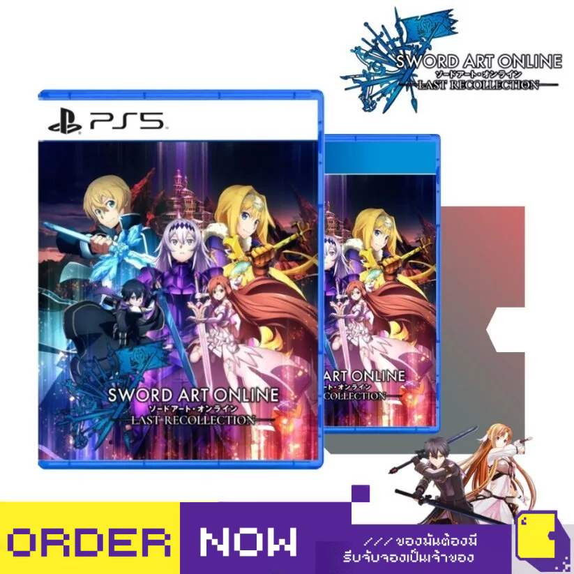 พร้อมส่ง | PS4 / PS5 Sword Art Online: Last Recollection (By ClaSsIC GaME)