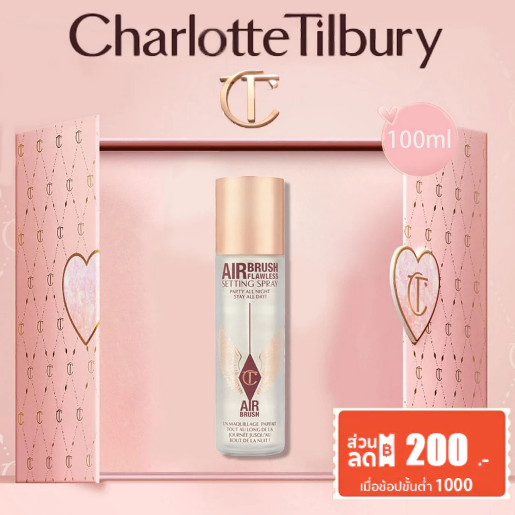 Charlotte Tilbury Airbrush Flawless Setting Spray 100ml มอบความชุ่มชื่นยาวนานและเซ็ตเมคอัพได้ติดทน