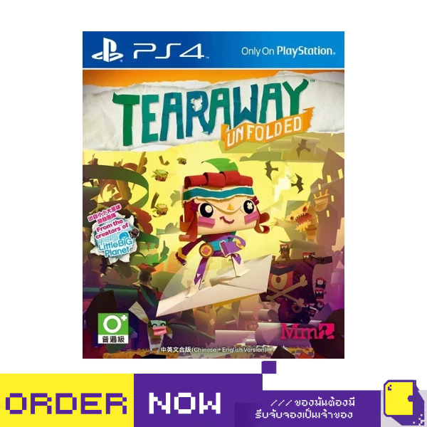 PlayStation 4™ เกม PS4 Tearaway Unfolded (By ClaSsIC GaME)