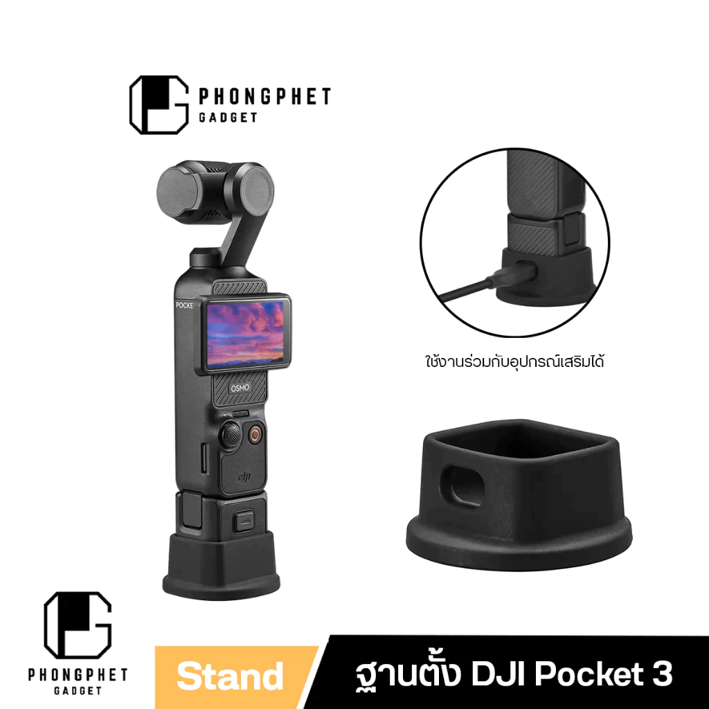 ขาตั้งกล้อง แบบปลดเร็ว พกพาง่าย สําหรับ DJI Osmo Pocket 3