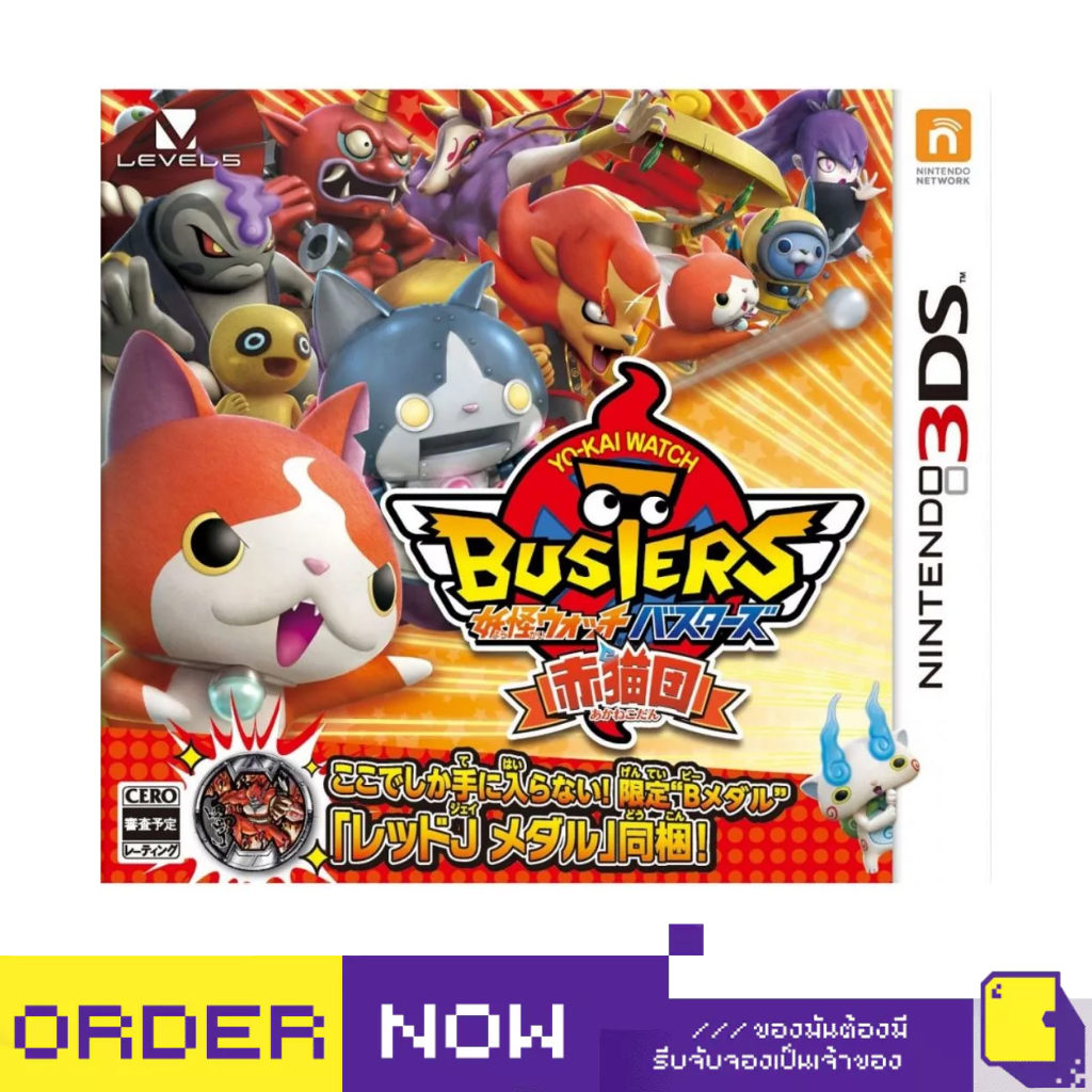 Nintendo 3DS™ เกม 3DS Youkai Watch Busters Akanekodan (By ClaSsIC GaME)